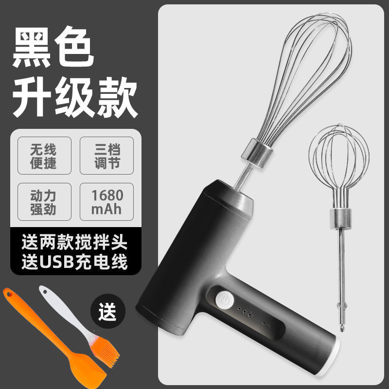 电动打蛋器充电家用搅拌机小型手持自动打发器做蛋糕奶油烘培工具|undefined
