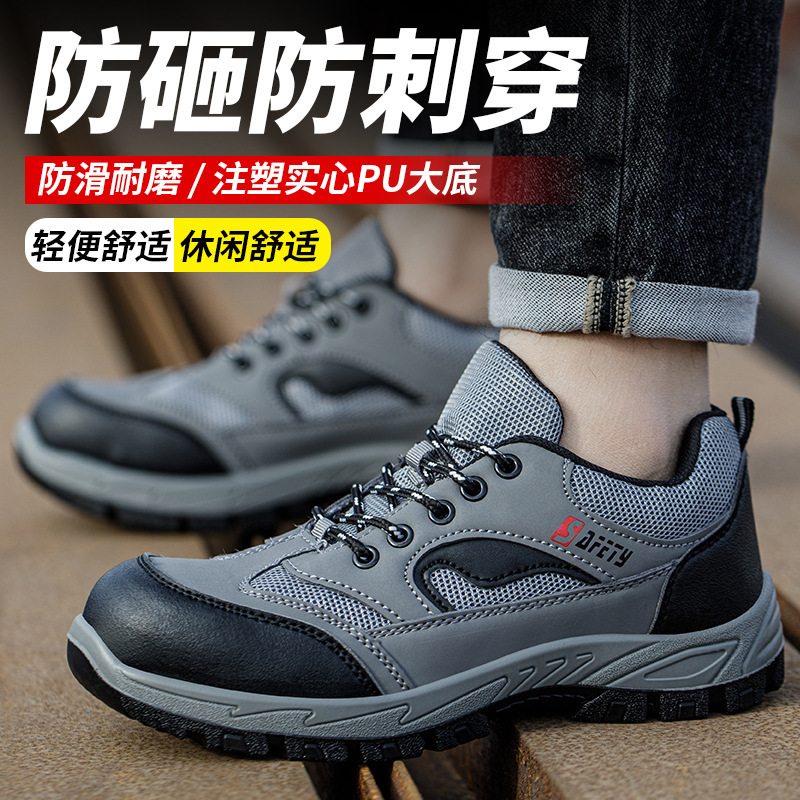 Zapatos de protección laboral para hombres con cabeza de acero anti-perforación de invierno transpirable, seguro, ligero y antiolor, placa de acero anti-perforación