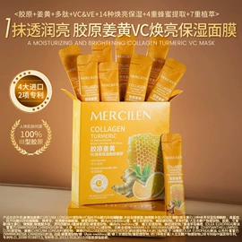 面霜;液态精华;贴片面膜