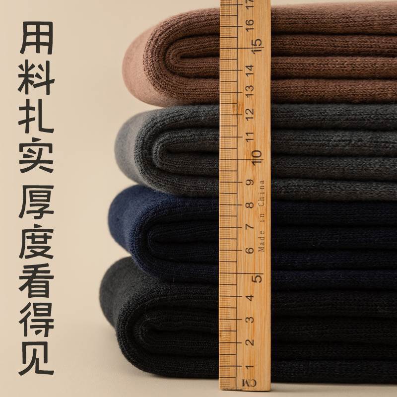 Calcetines gruesas para hombres de otoño y invierno calcetines gruesas de peluche calcetines gruesas de peluche al por mayor