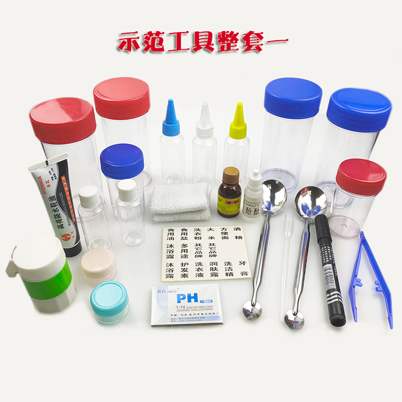 Caja de herramientas de demostración de productos Amway, conjunto completo de caja de almacenamiento multifuncional de plástico portátil de doble capa, demostración auxiliar de productos