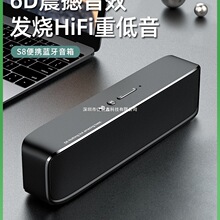 德国柏林之声无线蓝牙音响发烧级高音质低音炮家用车载户外小音箱