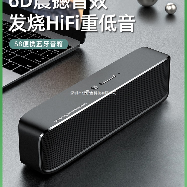 German Berlin Sound Wireless Bluetooth Audio Audiophile High-Quality Subwoofer Home Car Outdoor Small Speaker