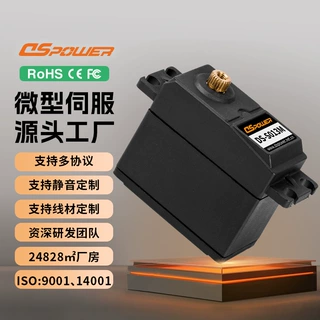 金属齿舵机定制MG996R工业自动化设备控制无人机6KG数字舵机定制