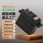 定制工业控制数字舵机