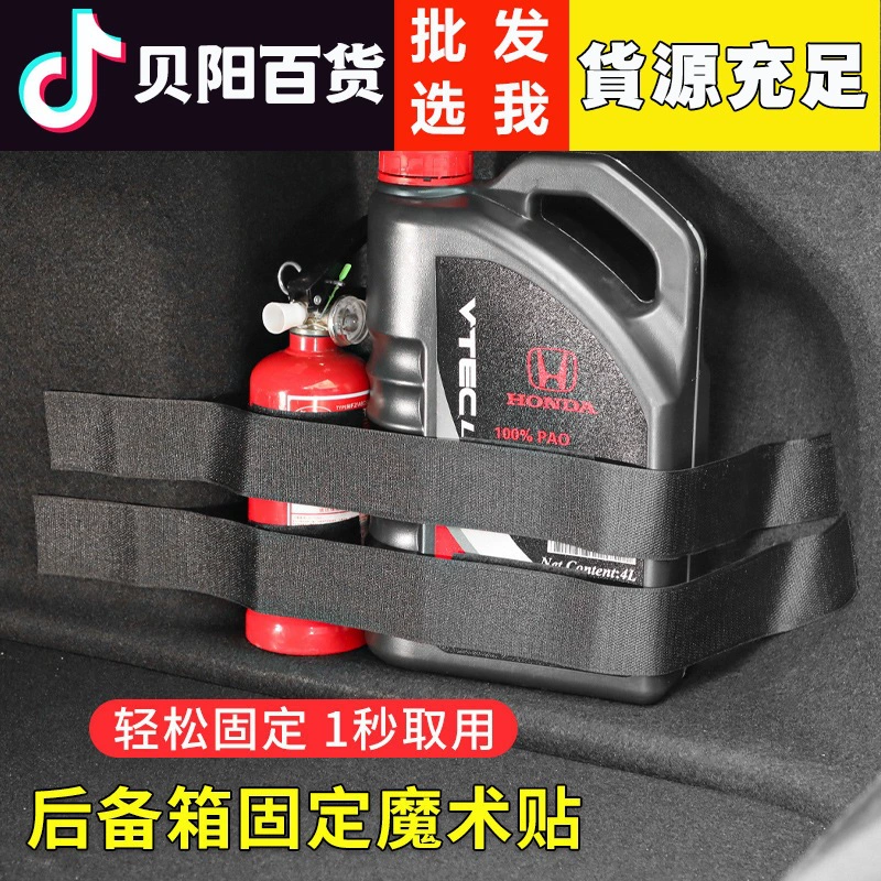 Ремень крепления огнетушителя автомобиля Крепежный кронштейн огнетушителя БАГАЖНИКА АВТОМОБИЛЯ Ремень для хранения автомобиля