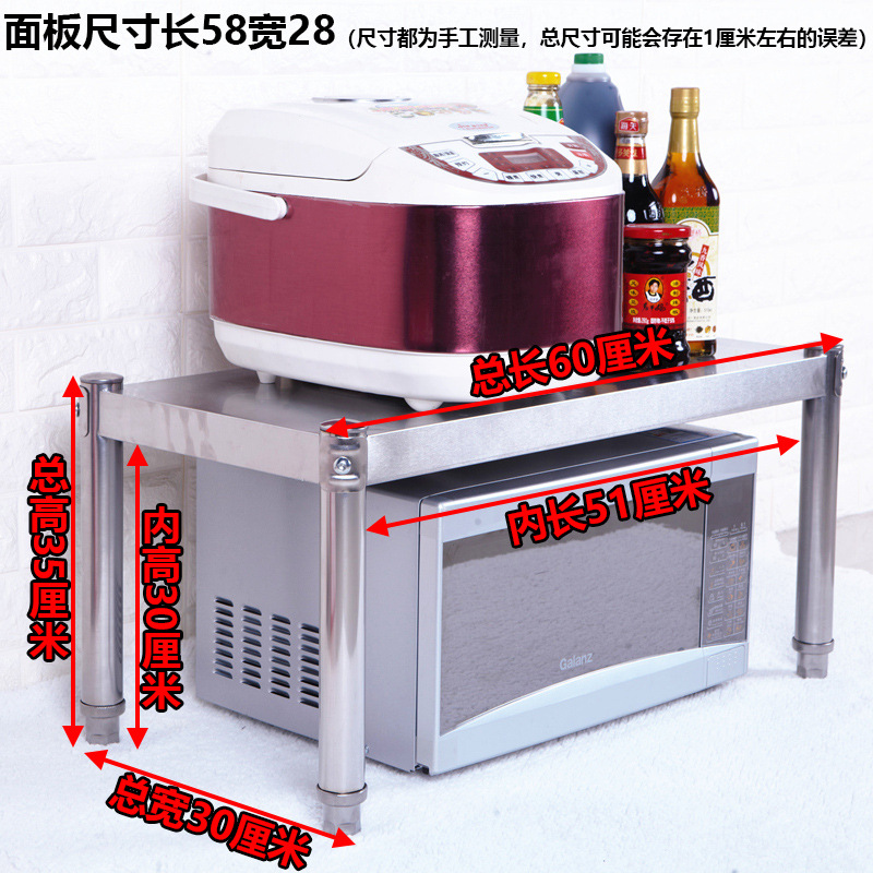 단층 카운터 탑 스토리지 랙 주방 용품 스토브 레이어드 랙 1 층 마이크로파 오븐 랙 오븐 랙 레이어드 랙 주문 가능