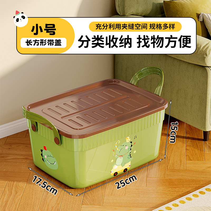 收纳箱多功能零食玩具储物箱客厅卧室家用大容量收纳筐桌面收纳盒|undefined