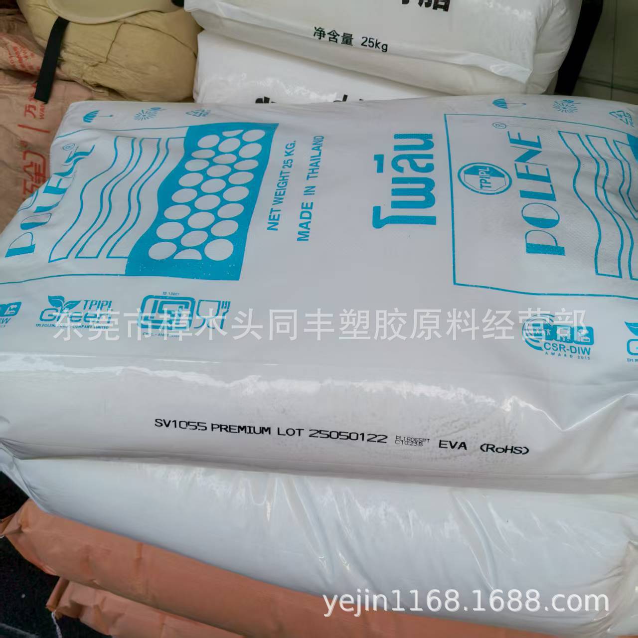 EVA 泰国石化 SV1055 硬度25D 20个融脂 含量28 用于粘合剂