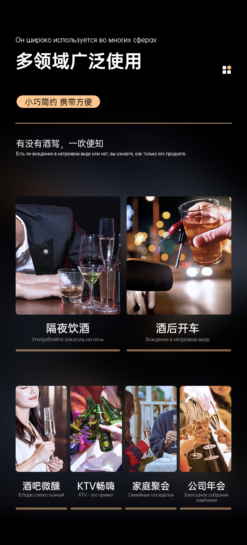 Cross-Border Portable Air-Blowing Alcohol Tester Household High-Precision Drunk Driving and Drunk Breathing Test Instrument