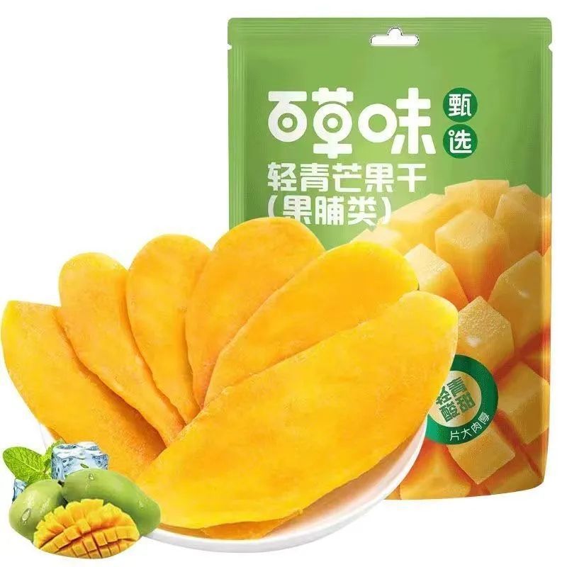 [Baicaowei] Selected Light Green Dried Mango 42G/100G, Carefully Chosen Large Green-Skinned Mangoes