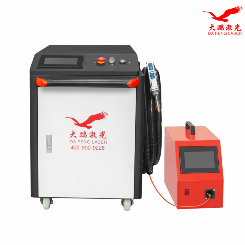 便捷式手持大鹏激光焊工业级移动激光焊接机1000W2000W免费试样