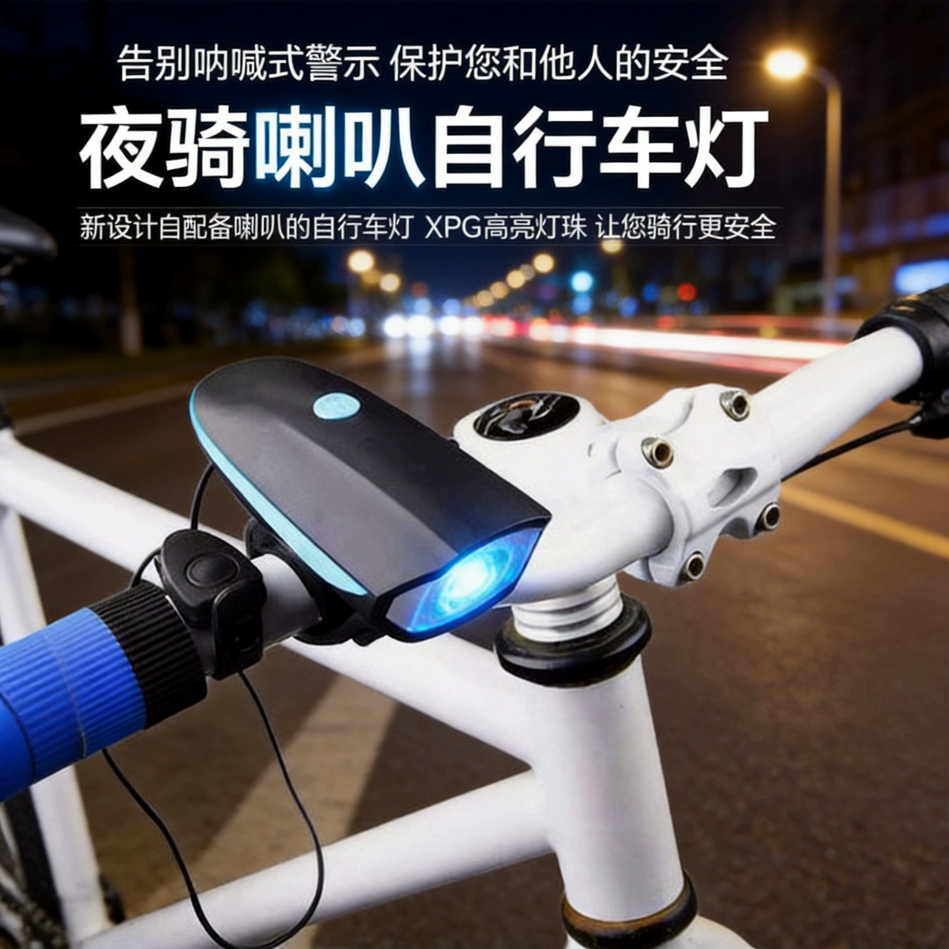 7588 велосипедный ночной светильник для езды на велосипеде, фара для дорожного велосипедиста, фонарик для детей, зарядный сигнал для велосипеда, водонепроницаемый горный велосипед