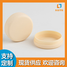 20g�������Sɫ���Ѹ�˪ƿ�������l�ϲ����ֹ�Wș�ౣ�����o˪