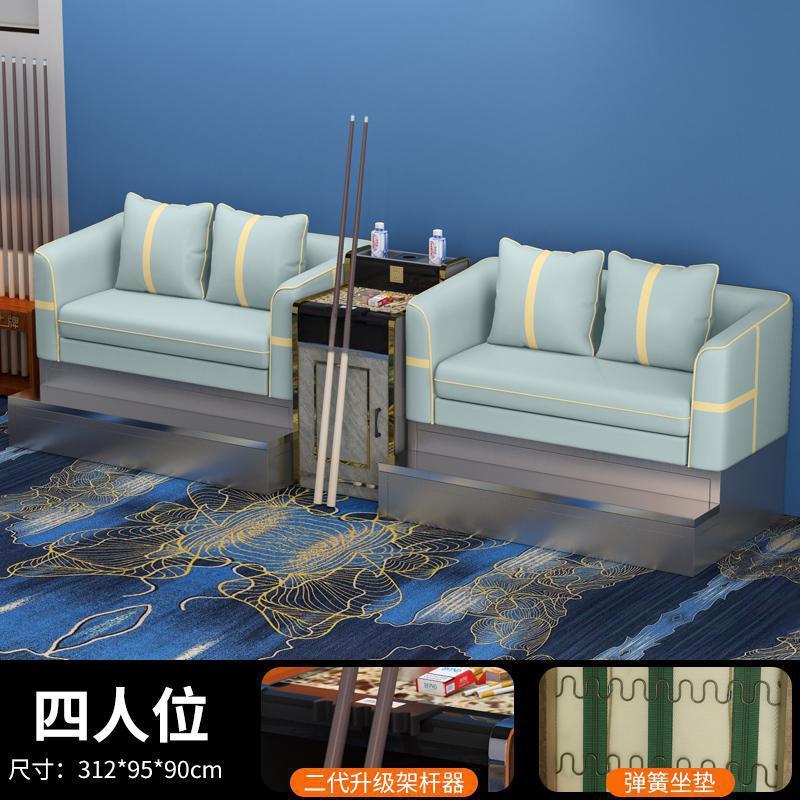 台球沙发座椅台球俱乐部沙发茶几组合套vip休息区台球比赛观球椅|undefined
