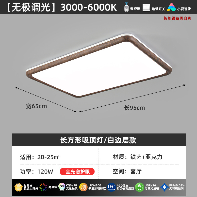 lámpara de sala de estar lámpara principal de vestíbulo estilo medieval color nuez nuevo estilo chino lámpara de restaurante lámpara de techo dormitorio lámpara Zhongshan