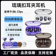 �m��������Jͬ��JBL Clips�����۶��A�{�����CV10��Ʒ�|���S˽ģ