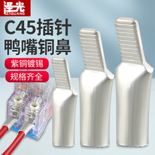 C45��ᘲ�Ƭ�䉺�Ӿ������������~���Ӕ�·���_�P�Ӿ�����������