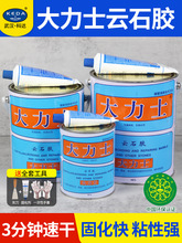 ����ʿ�ʯ�z�ʹ���ʯ�zʯ�^�zʯ�Ĵɴu���ą����ճ���z