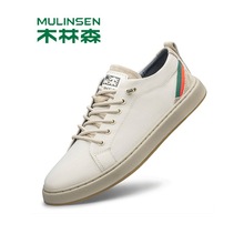 木林森正品复古休闲板鞋小白鞋新款鞋子男大码男鞋一脚蹬软皮47码