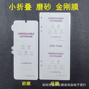 �m��С��MIX Flip2С�ۯB��Ĥ X Flip�������Ĥ Find N3 Flip