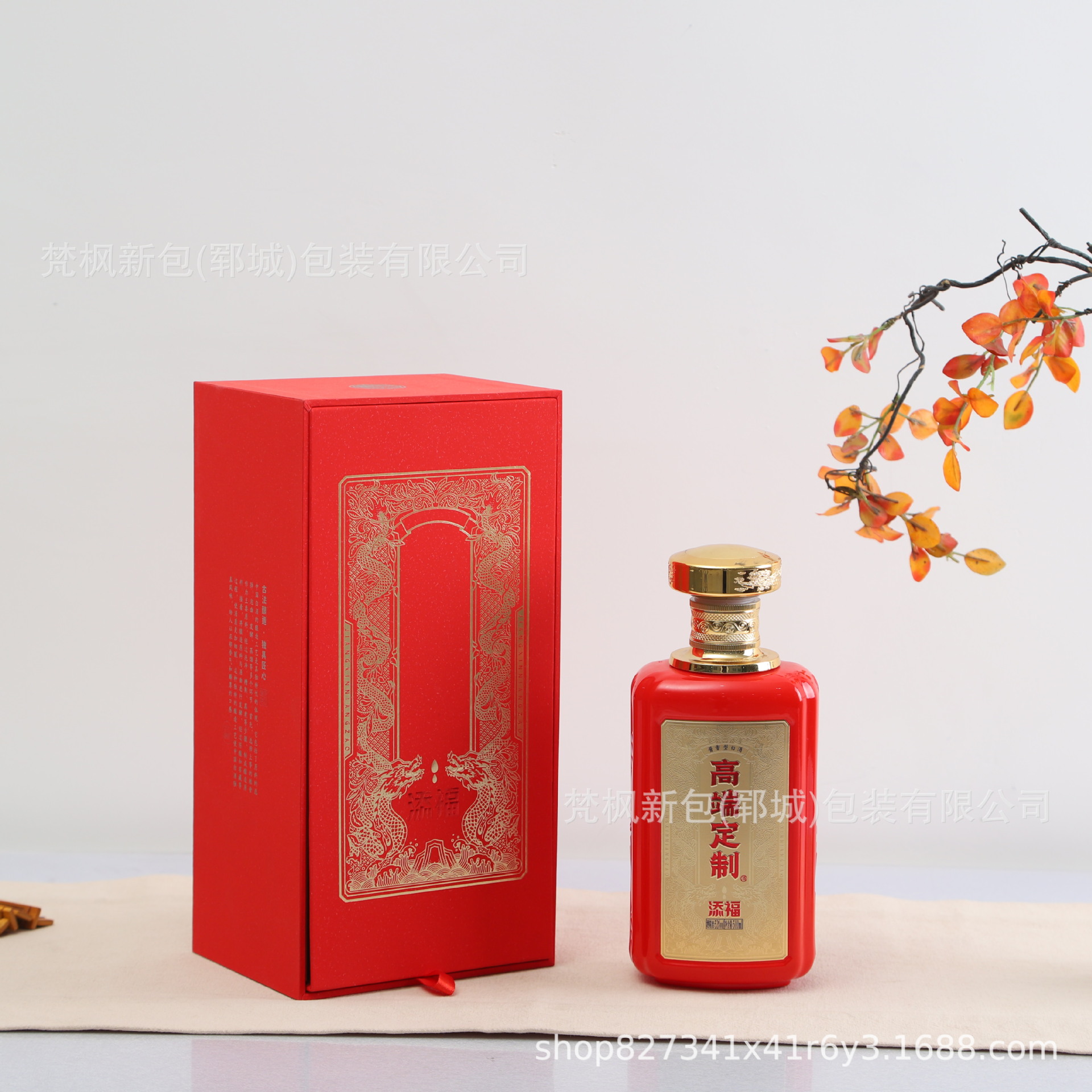 厂家批发喜酒白酒瓶全套带标签高颜值密封性好白酒瓶空瓶子分装瓶