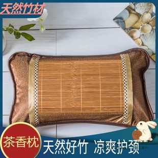 Bamboo Pillow Tea Cervical Spine Summer Pillow Core Cooling Pillow for Adults and Children Breathable Neck Protection Cool Dormitory Student Pillow
