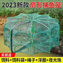 虾笼捕鱼笼螃蟹泥鳅笼养殖折叠渔网尼龙加粗有结龙虾网捕鱼笼批发