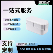 定制保温饭盒可进微波炉上班族家用学生便当盒餐具勺子冰箱保鲜盒