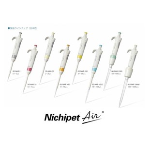 Ʒ�ƴ�����Nichipet���� ��Һ��00-NAR-20����2~20&micro;L ���݃r��