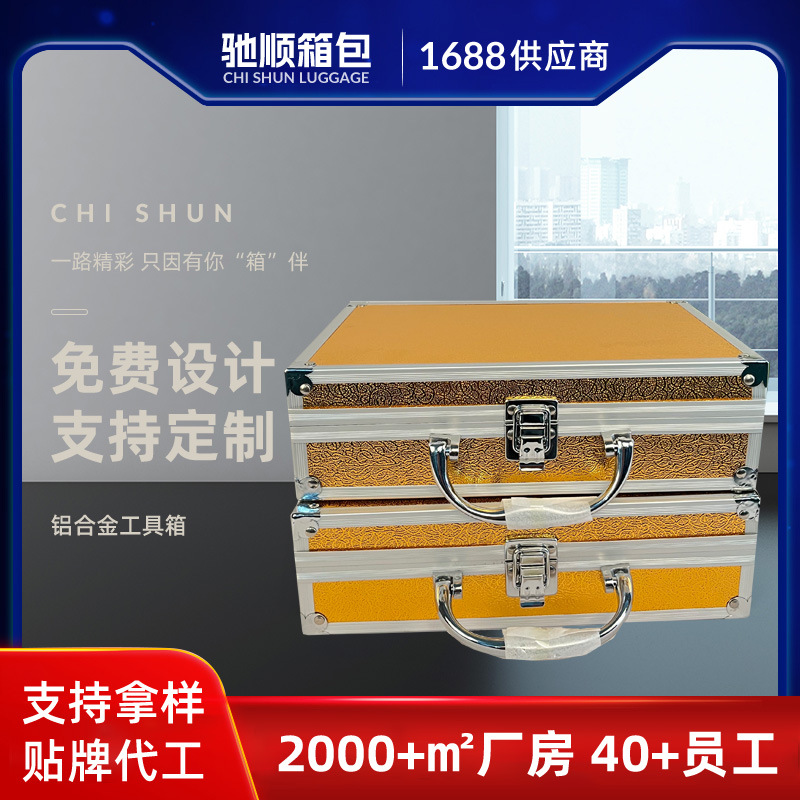 直角金色采耳箱1