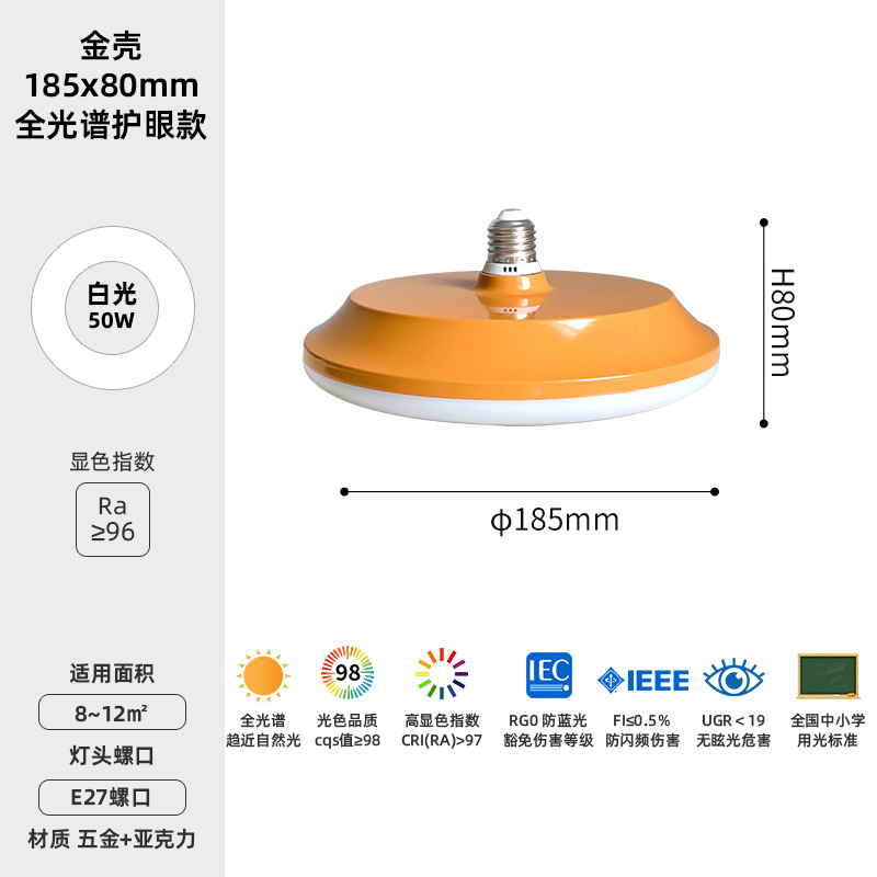 Bombilla de espectro completo tornillo E27 super brillante fuente de luz de protección de ojos lámpara de ahorro de energía lámpara de lámpara