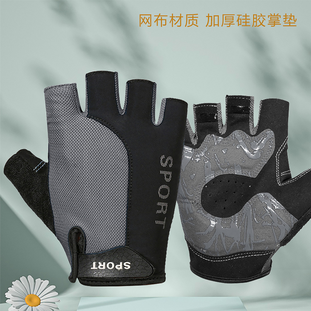 Deportes medio dedo guantes hombres y mujeres al aire libre equitación fitness transpirable alta absorción de choque elástico antideslizante al aire libre dedo abierto montañismo medio