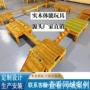 幼儿园训练景区无动力玩具