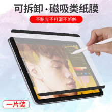 iPadĤ10.2PRO12.9ɲж֌789MINI6ƽAIR10.9