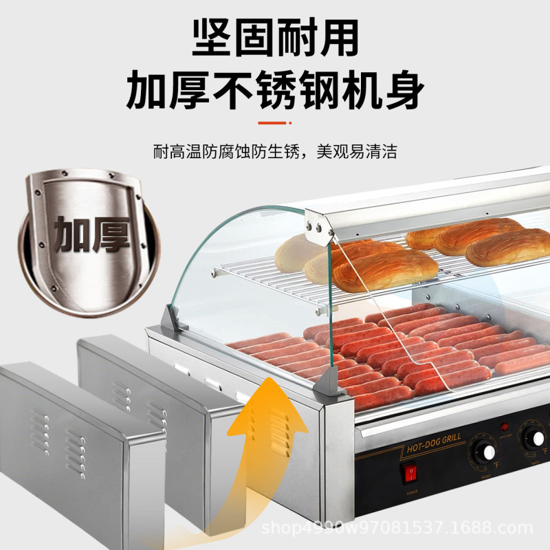 双驰烤肠机商用全自动控温热狗机台湾电烤香肠火腿肠机器工厂直销|undefined
