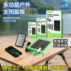 5V ソーラー蓄電池 USB 携帯電話急速充電パワーバンク 1 対 5 ポータブル屋外キャンプソーラー非常灯