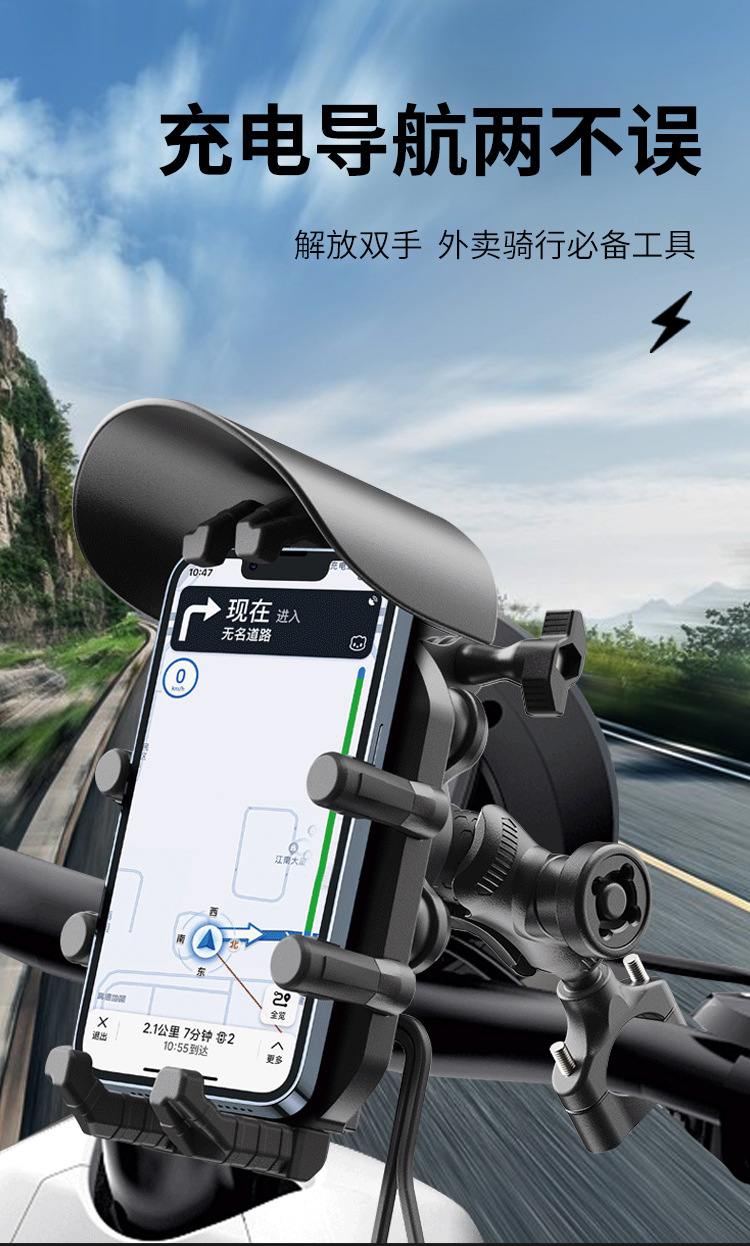 Anti-Theft A-Type Motorcycle Navigation Device C-Port Shock-Absorbing Wireless Fast Charging Phone Holder Fast Charging Motorcycle Mount