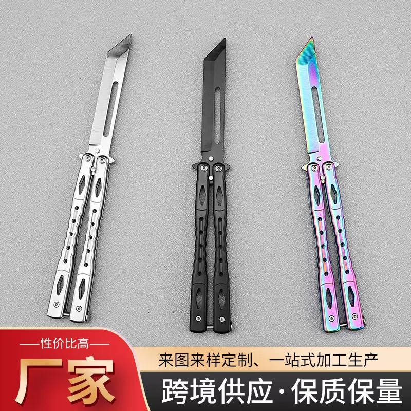 工厂新款折叠式未开刃蝴蝶练习刀户外CSgo蝴蝶刀手部训练玩具