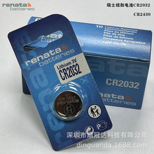 �����M��renata��ʿ�쿨ԭ�bCR2032�~���CR2430�������̓���늳�
