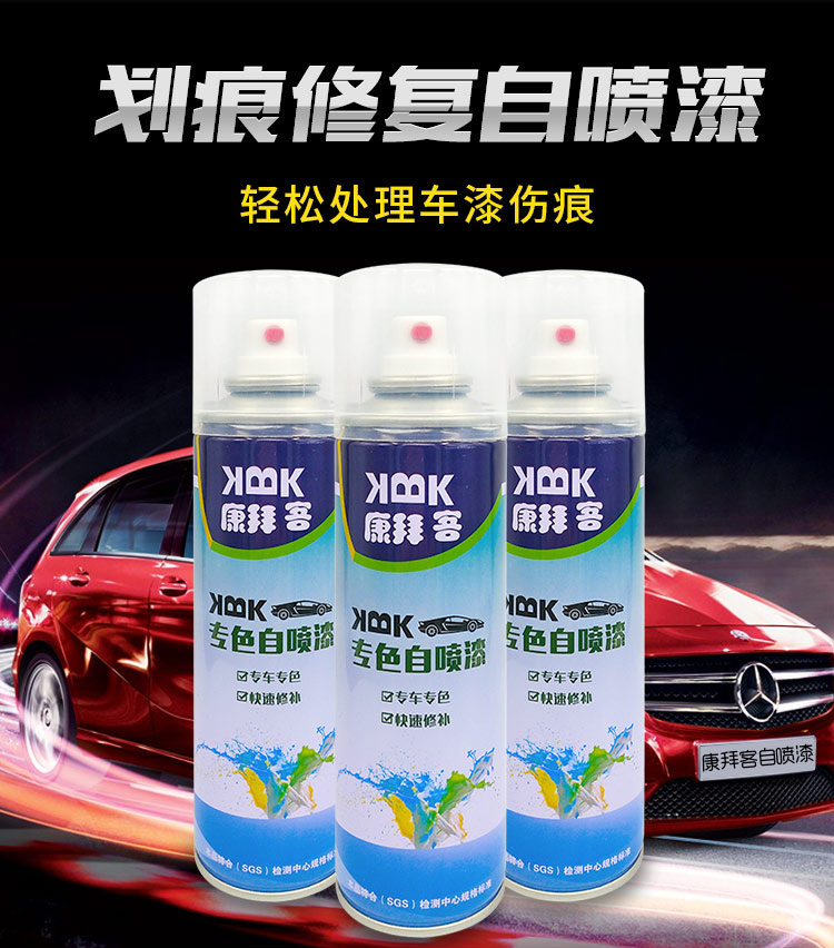 BYD Song MAX touch-up paint pen in crystal white, self-painting for car scratches, white milky white original factory hand spray paint
