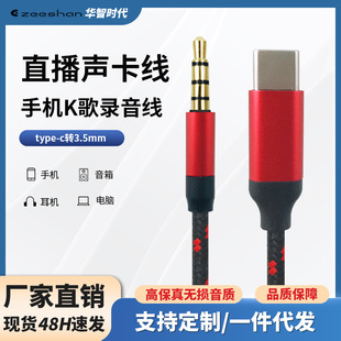 Type-c�����֙C�B�������LԒͲ���þ�4�����l�����C�����~о