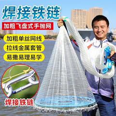 魚網は網を撒いて魚網を投げます。