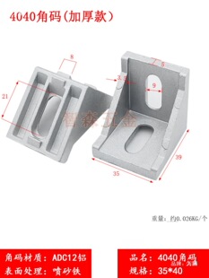 �X�Ǵa20��30��40��60��80�ͲĽǼ��Ӻ������ɫ�o�����~�׹̶���