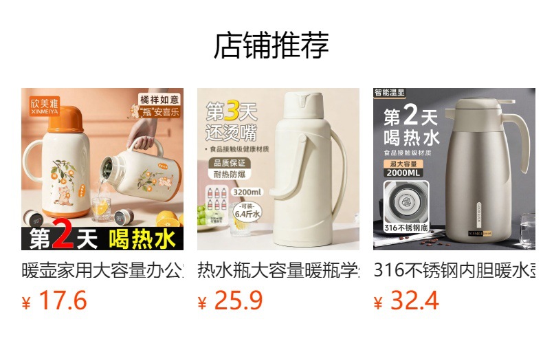 详情图