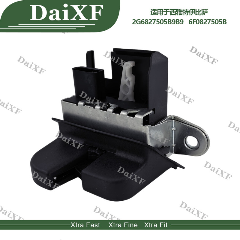 Suitable for Seat car parts 2G6827505B9B9 6F0827505B tailgate lock block luggage compartment lock Suitable for Seat car parts 2G6827505B9B9 6F0827505B tailgate lock block luggage compartment lock