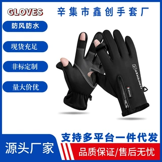 秋冬季手套翻盖漏二指触屏拉链钓鱼骑行户外运动加绒防风防寒保暖