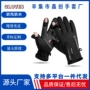 保暖秋冬季翻盖运动手套