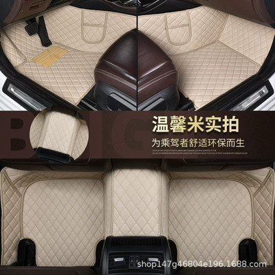 Leather Floor Mats, Car Interior Carpets, Modelə uyğun ayaqaltı - beige