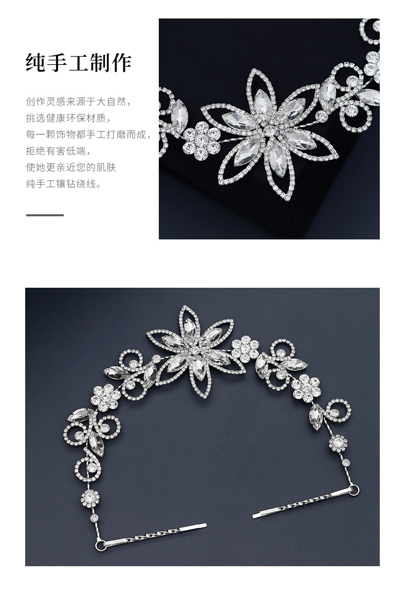 Nueva Diadema Simple De Flores De Diamantes De Imitación De Moda display picture 7